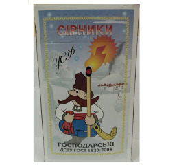 Спички Хозяйственные (2000шт*20)