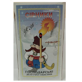 Спички Хозяйственные (2000шт*20)