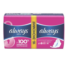 Прокладки ALWAYS Ultra з ароматом Super 16шт