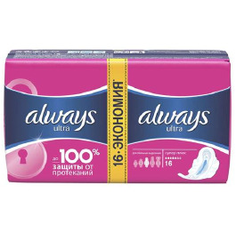 Прокладки ALWAYS Ultra з ароматом Super 16шт