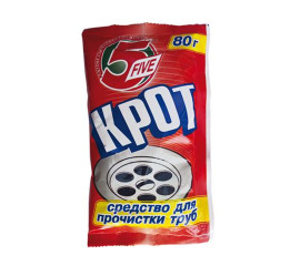 Ср-во Крот Five д/горячей воды 70гр (100шт)