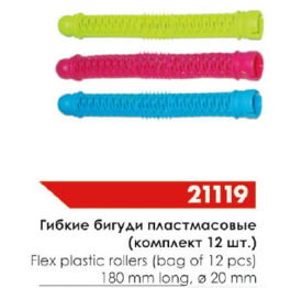 SPL Бигуди 21119 гибкие