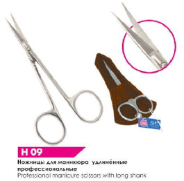 Ножницы н09 для маникюра удлинённые Премиум