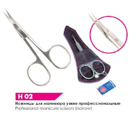 Ножницы для маникюра узкие Премиум