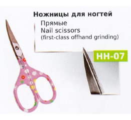 Ножницы НН-07 маникюрные
