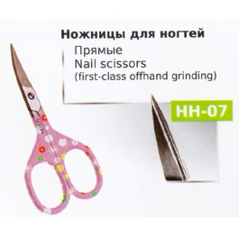 Ножницы НН-07 маникюрные