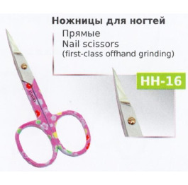 Ножницы НН-16 маникюрные