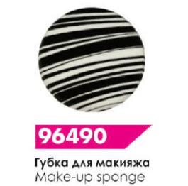 .(SPL) Губка для макияжа