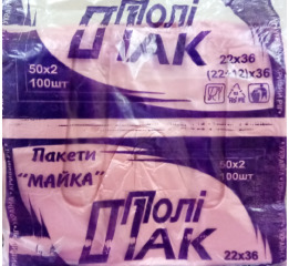 Майка 22*36 'Поли Пак' (100 шт) УП