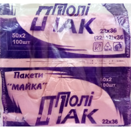 Майка 22*36 'Поли Пак' (100 шт) УП