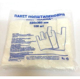 Майка 22*36 ДПА 100шт (БІЛА) (60)