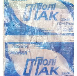 Майка 22*39 'Поли Пак'(100 шт) УП