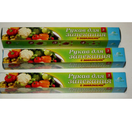 Рукав для запікання 3м (49)