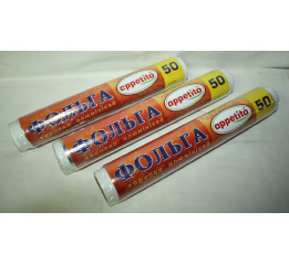 Фольга харчова PG  50 (30)