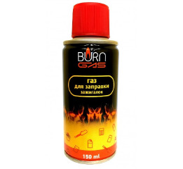 Газ баллон 'Burn Gas'  150мл (24)