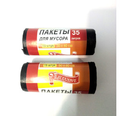 Пакеты для мусора 'EXCLUSIVE'  35л/15шт