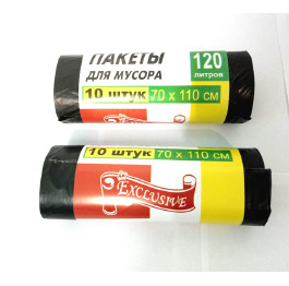 Пакеты для мусора 'EXCLUSIVE' 120л/10шт