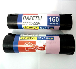 Пакеты для мусора 'EXCLUSIVE' 160л/10шт