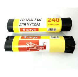 Пакеты для мусора 'EXCLUSIVE' 240л/5шт