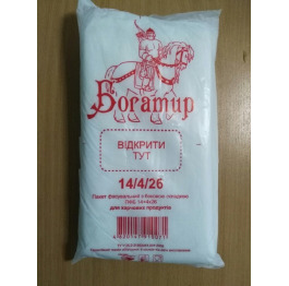 Фасовка 14*26 АТМ (20)