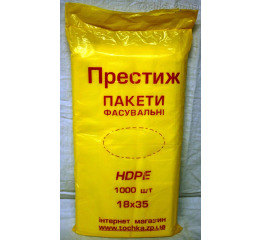 Пакет фасовочный 'Престиж' 1000-П