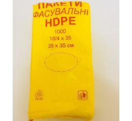 Пакет фасовочный 'HDPE' 3303-1