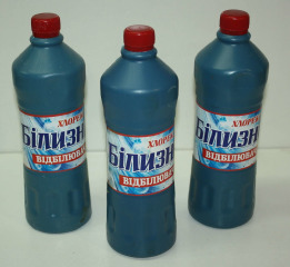 Білизна удалить