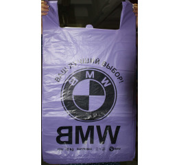Пакет 'BMW' 43*75 Комсерв (100шт) УП