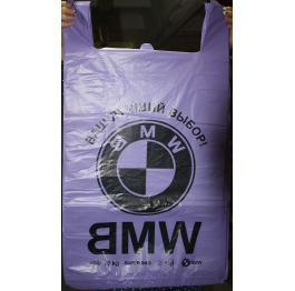 Пакет 'BMW' 43*75 Комсерв (100шт) УП