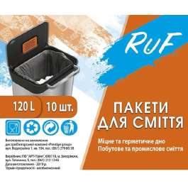 Пакеты для мусора RUF 120л/10шт