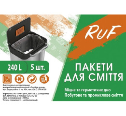 Пакеты для мусора RUF 240л/5шт