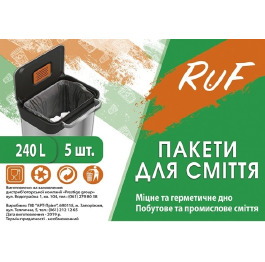 Пакеты для мусора RUF 240л/5шт