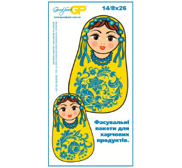 Фасовка 14*26 GP МАТРЁШКА (10)