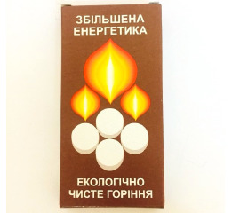 ..Пальне сухе (10шт*110) УП