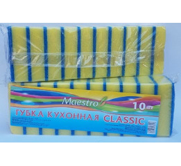 Губка кухонная 10шт Maestro Classic 100*70*30 (70)