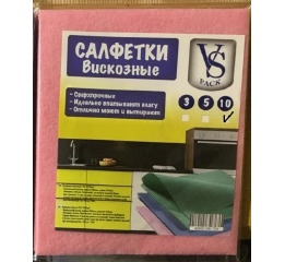 Серв віскозні 25*36 10шт (45)