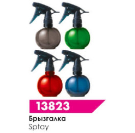 Распылитель 13823 (пластик)