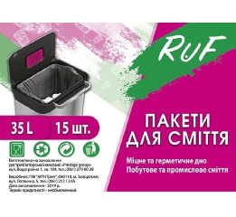 Пакеты для мусора RUF  35л/15шт