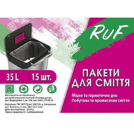 Пакеты для мусора RUF  35л/15шт