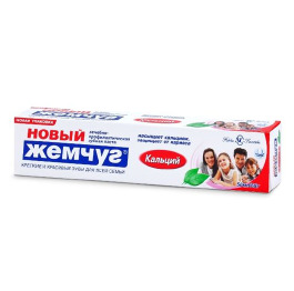 З/П Новый Жемчуг 50 мл Кальций