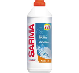 SARMA 500 Актив (20)