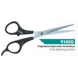 Ножницы парикмахерские