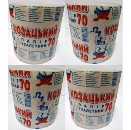 Туал бумага 'Козацкая' 70 (10шт)МАЛЕНЬКАЯ УП