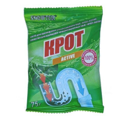 Ср-во для труб Крот Актив 75г (90)