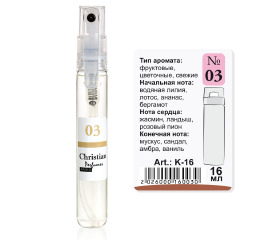 K-16 № 03 Christian for women 16 ml