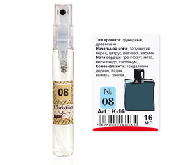 K-16 № 08 Christian for men (Chanel Bleu de Chanel) 16 ml