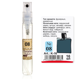 K-16 № 08 Christian for men (Chanel Bleu de Chanel) 16 ml