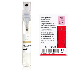 K-16 № 17 Christian for women(Armand Basi In Red) 16 ml