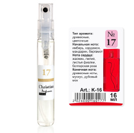K-16 № 17 Christian for women(Armand Basi In Red) 16 ml
