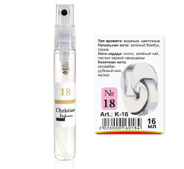 K-16 № 18 Christian for women(Bvlgari Omnia Crystalline16 ml
